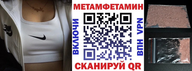 даркнет сайт  Пыть-Ях  АМФЕТАМИН 98% 