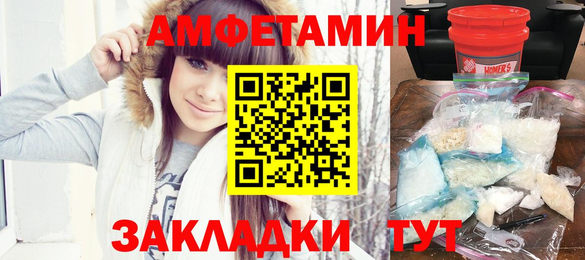 АМФ VHQ Пыть-Ях