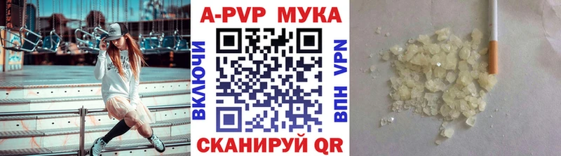 купить наркоту  Пыть-Ях  APVP Соль 