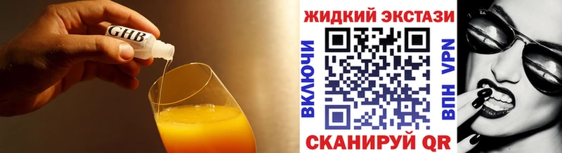 купить наркотик  Пыть-Ях  Бутират оксана 