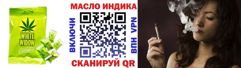 MEGA ONION  Пыть-Ях  Cannafood конопля  магазин   