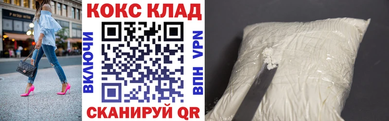 КОКАИН 99% Пыть-Ях