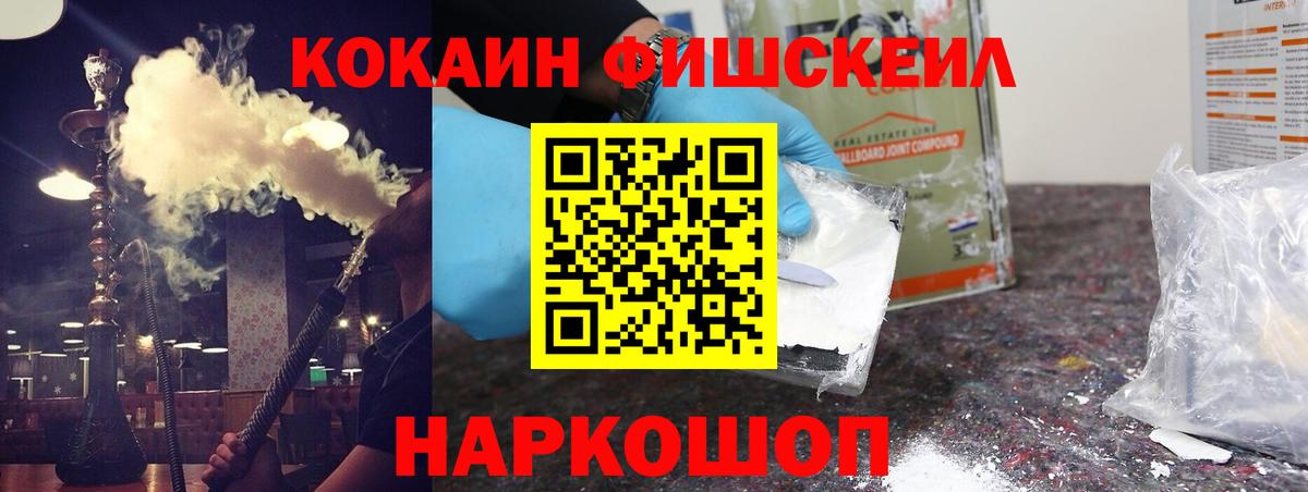 Cocaine Columbia Пыть-Ях