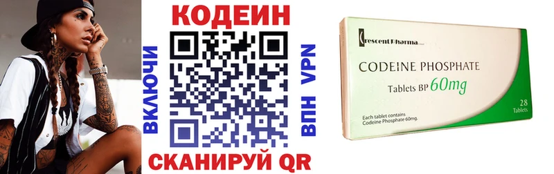 Кодеин напиток Lean (лин)  кракен ТОР  даркнет наркотические препараты  Пыть-Ях 