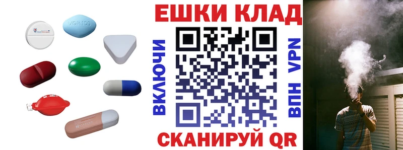 ЭКСТАЗИ ешки  Пыть-Ях 