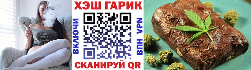 ГАШ убойный Пыть-Ях