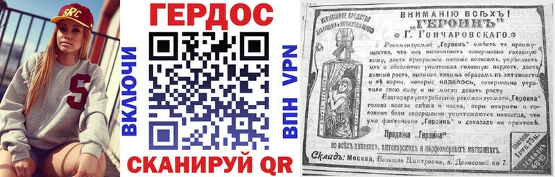 наркошоп  Пыть-Ях  ГЕРОИН Афган 
