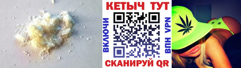 Кетамин ketamine  как найти закладки  МЕГА сайт  Пыть-Ях 