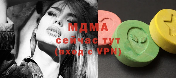 амфетамин Медногорск