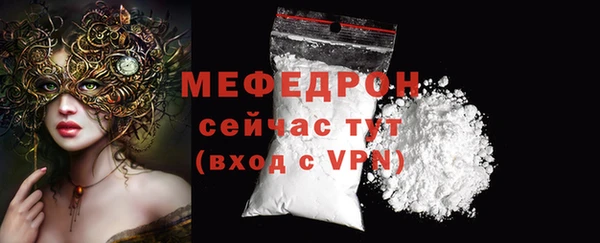 меф Майский