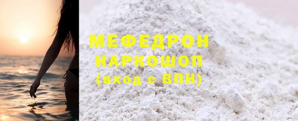меф Медвежьегорск