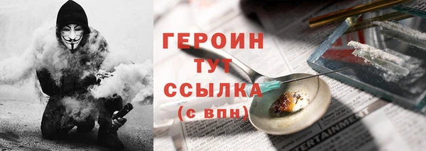 кокаин премиум Кодинск