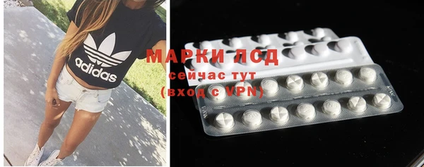 амфетамин Медногорск