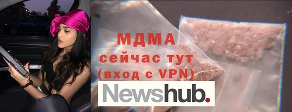 амфетамин Медногорск