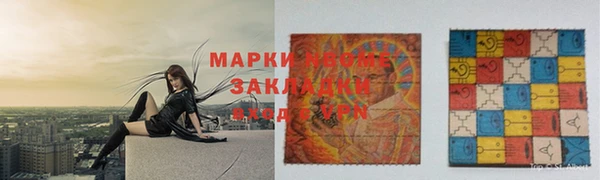 амфетамин Медногорск