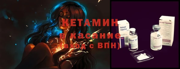 амфетамин Медногорск