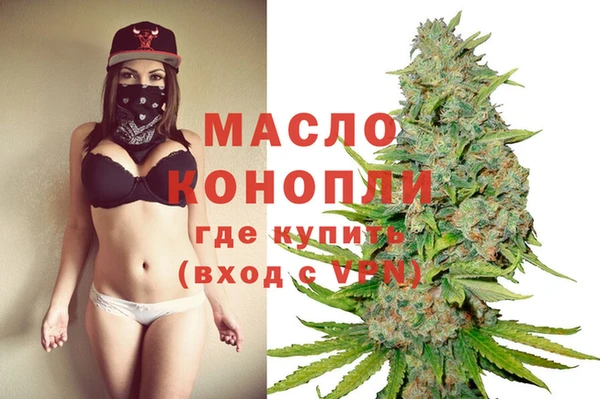 амфетамин Медногорск