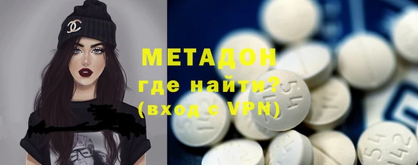 амфетамин Медногорск