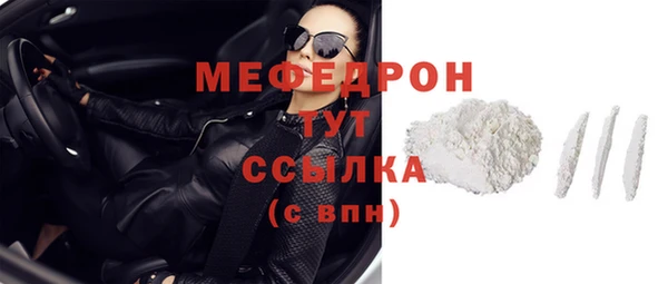 mdpv Мегион