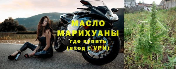 амфетамин Медногорск