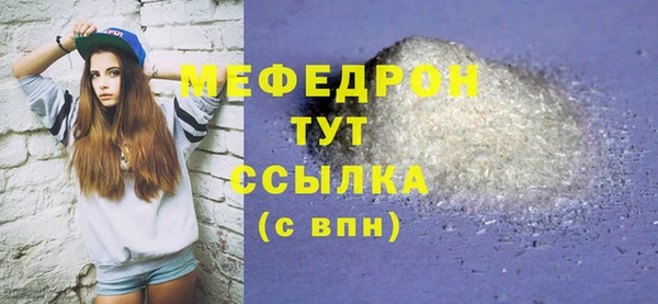mdpv Мегион
