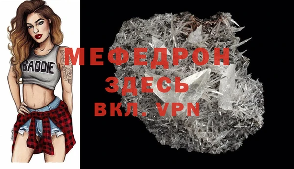 меф Медвежьегорск