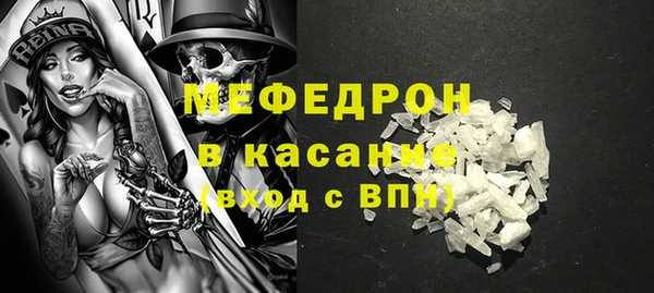 мефедрон мука Магас
