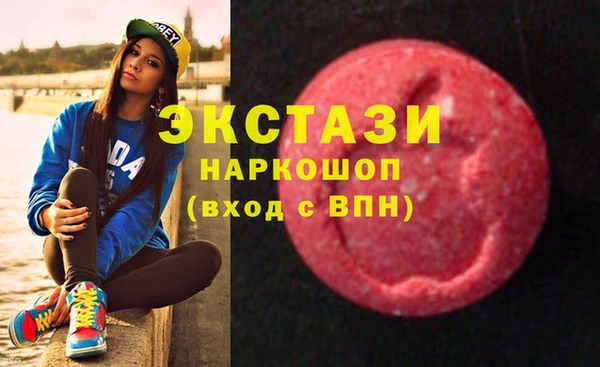 амфетамин Медногорск