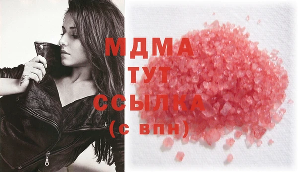 бутик Заволжск