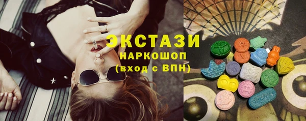 меф Медвежьегорск