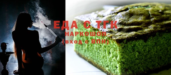 меф Нягань