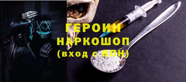 амфетамин Медногорск