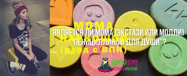 mdpv Мегион