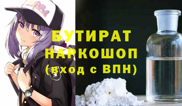 амфетамин Медногорск