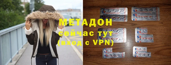 меф Медвежьегорск