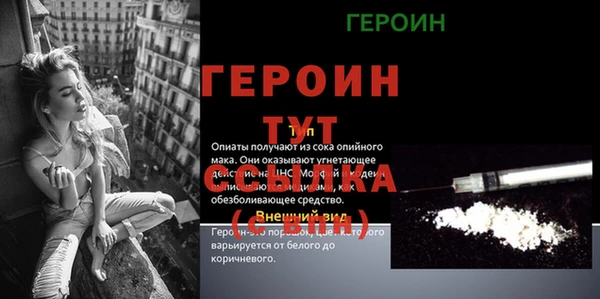 амфетамин Медногорск
