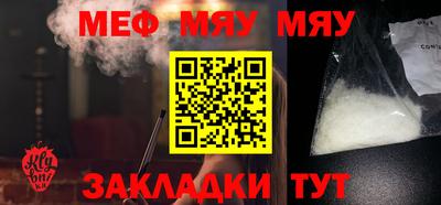 молекула духа Обь