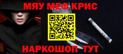 ALPHA-PVP Нягань
