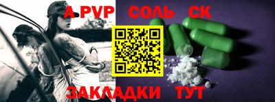 молекула духа Обь