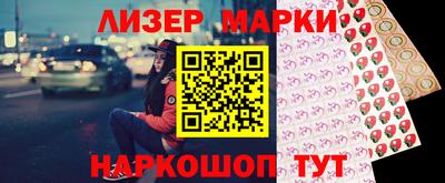 мдма Обнинск