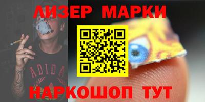 мдма Обнинск