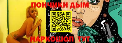 молекула духа Обь