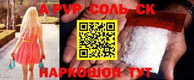 ALPHA-PVP Нягань