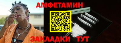 молекула духа Обь
