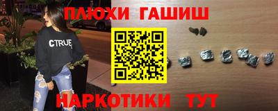молекула духа Обь