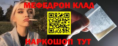 мдма Обнинск