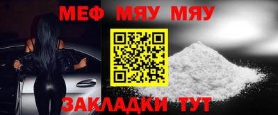 мдма Обнинск