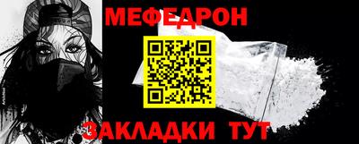 ALPHA-PVP Нягань