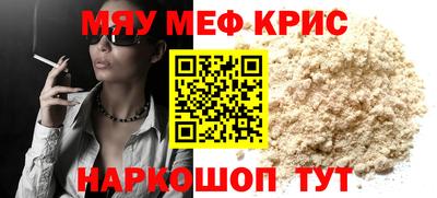 ALPHA-PVP Нягань