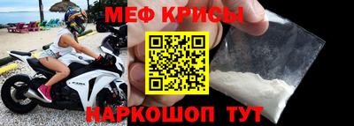 молекула духа Обь